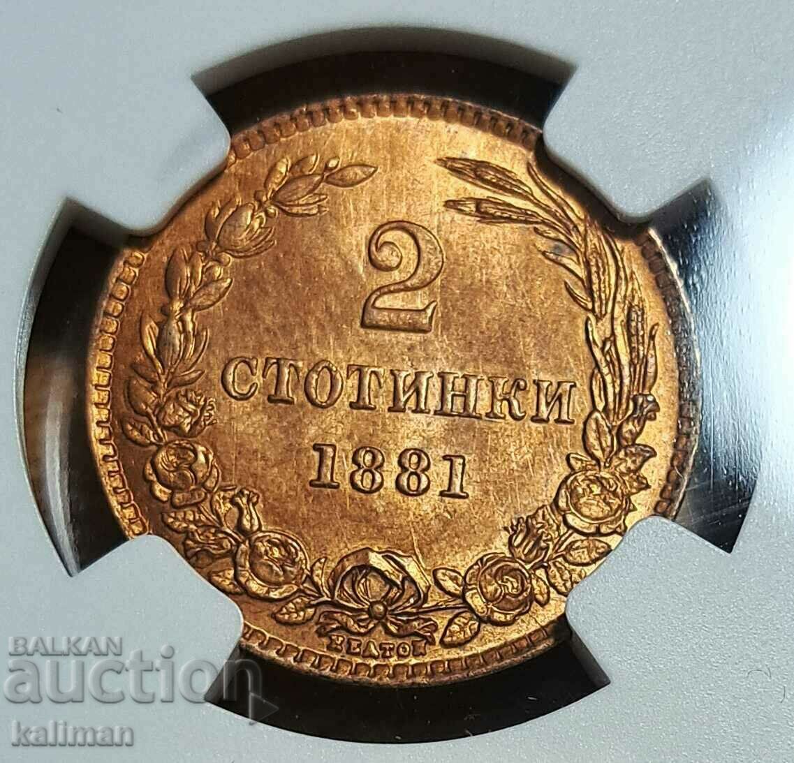 монета 2 стотинки 1881 г. NGC  MS 64 RB