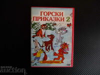 Παραμύθια του δάσους 2 DVD παιδική ταινία Ρωσικές ταινίες τα ζώα σε αυτό
