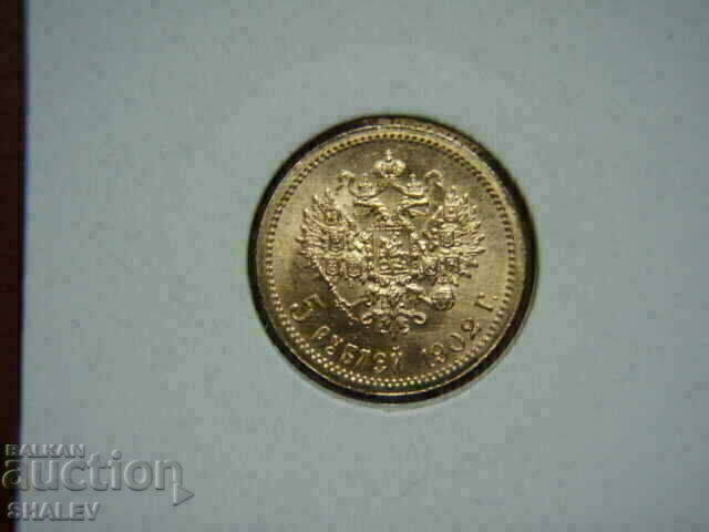 5 Roubel 1902 Russia (5 рубли Русия) - AU/Unc (злато)