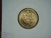 5 Roubel 1902 Russia (5 рубли Русия) - AU/Unc (злато)