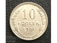 USSR. 10 kopecks 1925. Silver.