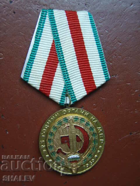 Medal "25 years of bodies of the Ministry of Internal Affairs" (1969) /1/