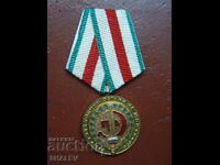 Medal "25 years of bodies of the Ministry of Internal Affairs" (1969) /1/