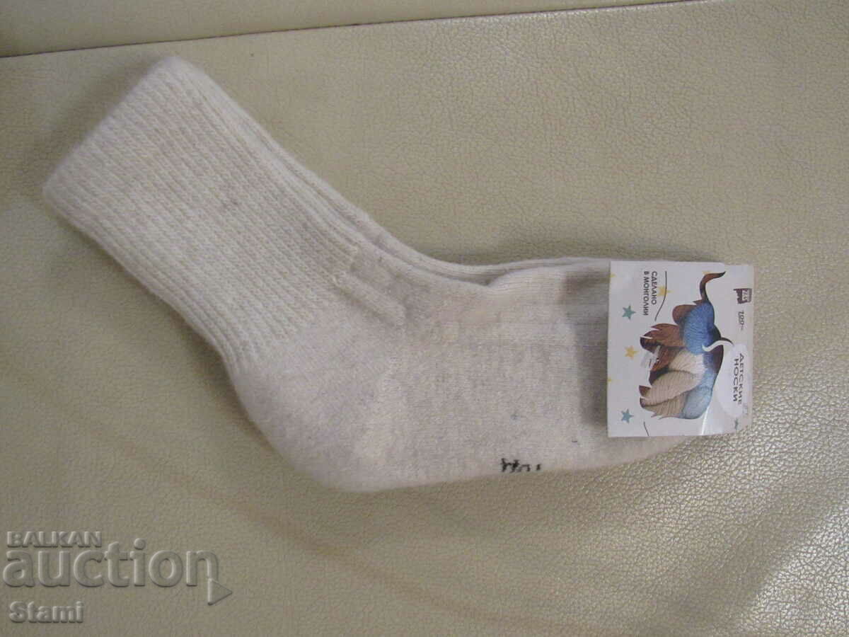 Machine knitted 100% wool children's socks, size 1 with price 16.00 BGN | € 8.18