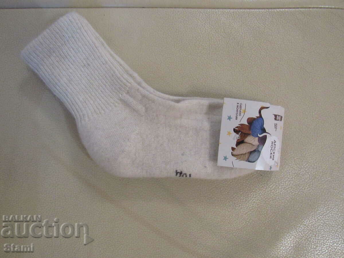 Auction  Machine knitted 100% wool children's socks, size 1