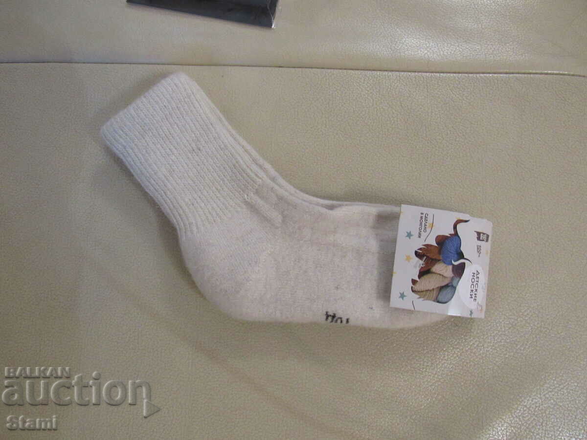 Delivery of Machine knitted 100% wool children's socks, size 1