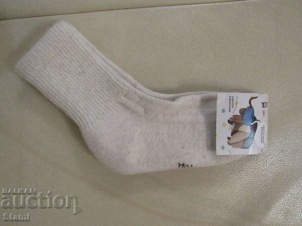 Machine knitted 100% wool children's socks, size 5 with price 17.00 BGN | € 8.69 Machine knitted 100% wool children's socks, size 5 with price 17.00 BGN | € 8.69