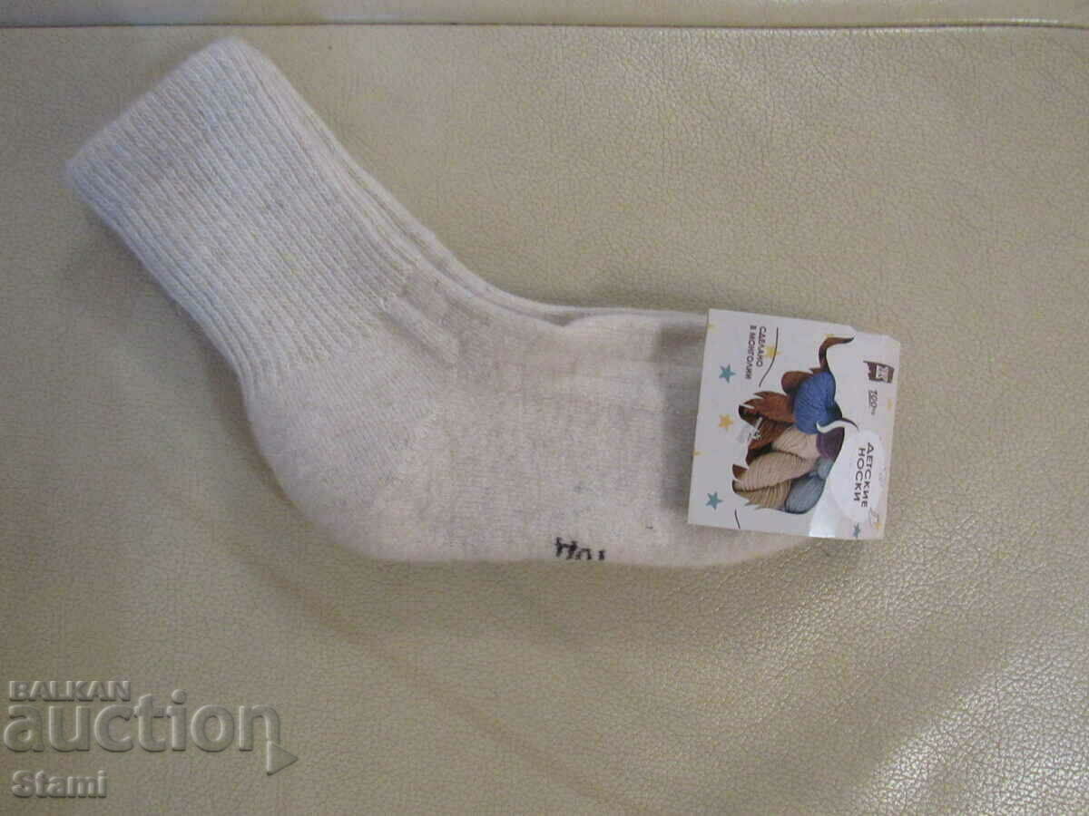Auction Machine knitted 100% wool children's socks, size 5 Auction Machine knitted 100% wool children's socks, size 5