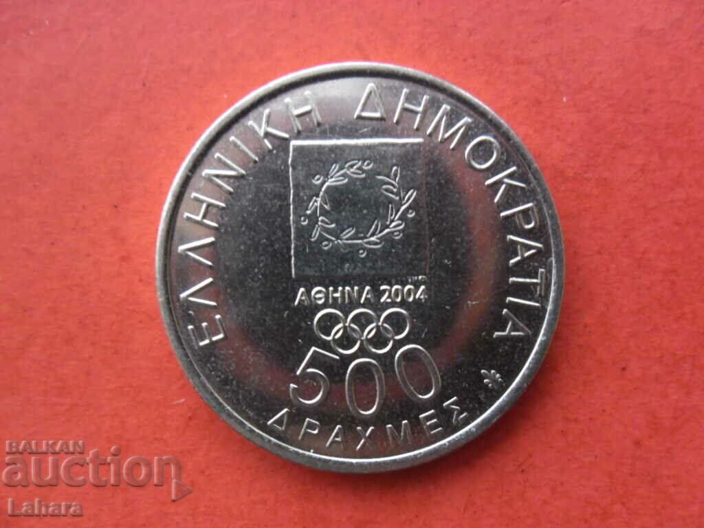 500 драхми 2000 г. Гърция
