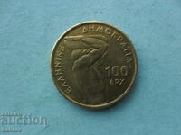 100 drachmas 1999 Greece