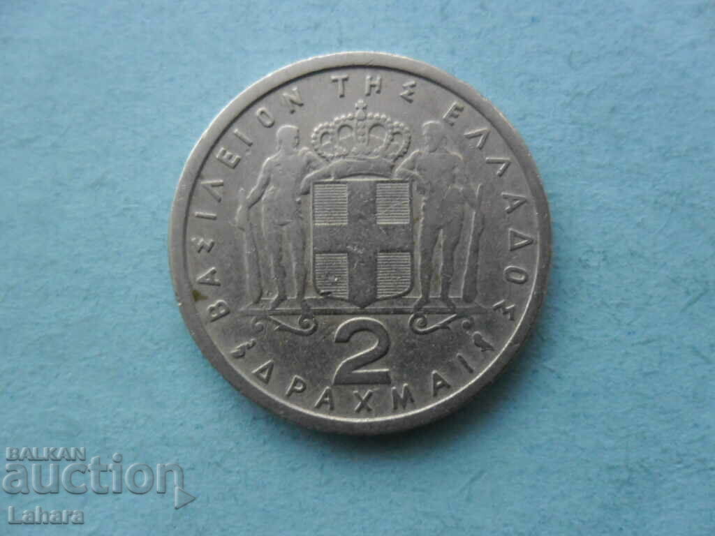2 drachmas 1962 Greece