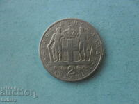 2 drachmas 1967 Greece