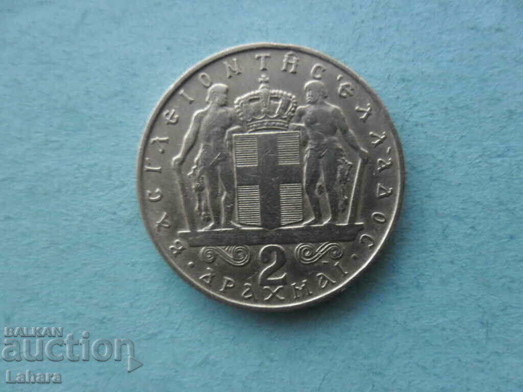 2 drachmas 1966 Greece