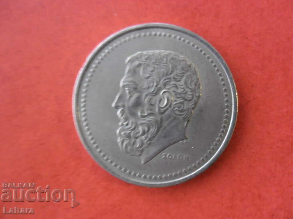50 drachmas 1982 Greece with price 1.50 BGN | € 0.77