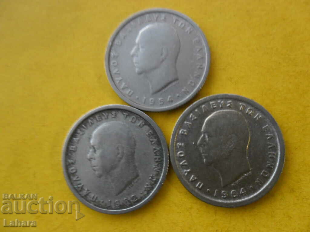 50 Lepta 1954, 1962 and 1964 Greece with price 2.00 BGN | € 1.02