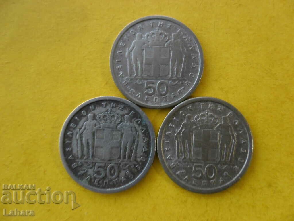 50 Lepta 1954, 1962 and 1964 Greece