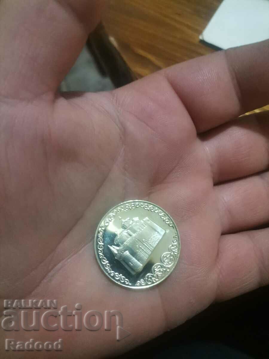 2 BGN 1981 Boyan Church with price 11.00 BGN | € 5.62