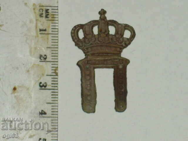 Royal insignia for epaulette 1 with price € 9.99 | 19.54 BGN