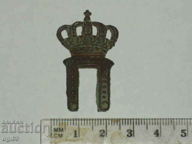 Royal insignia for epaulette 1