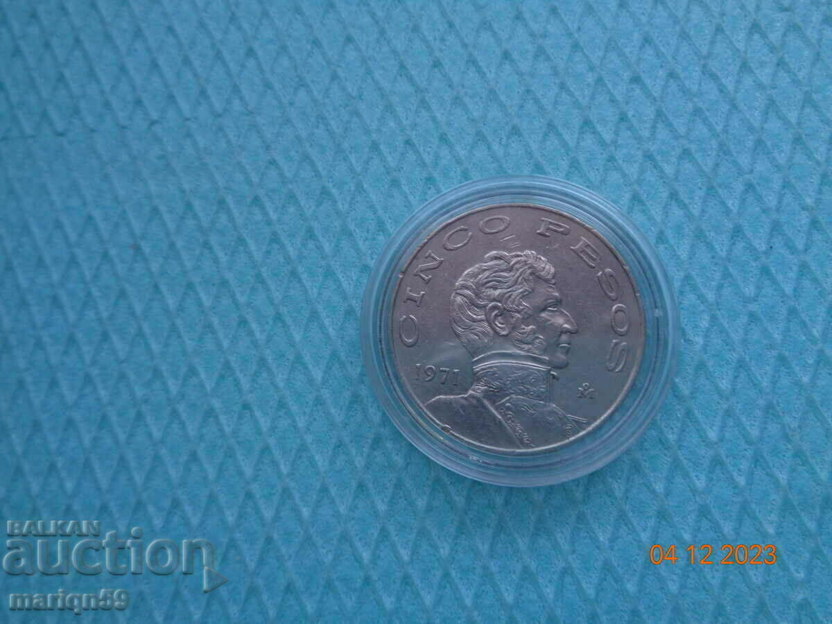 5 pesos Mexico -1971 Quite.-large coin with price 7.00 BGN | € 3.58 5 pesos Mexico -1971 Quite.-large coin with price 7.00 BGN | € 3.58
