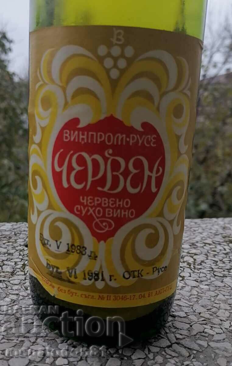 Old bottle of red dry wine "Cherven" with price 10.00 BGN | € 5.11 Old bottle of red dry wine "Cherven" with price 10.00 BGN | € 5.11