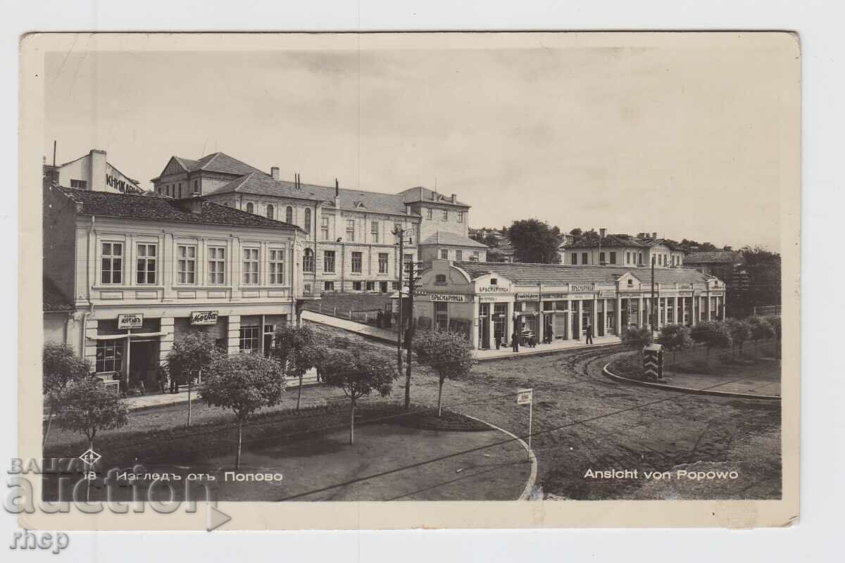 Carte poștală Popovo 1940 fotografie Paskov