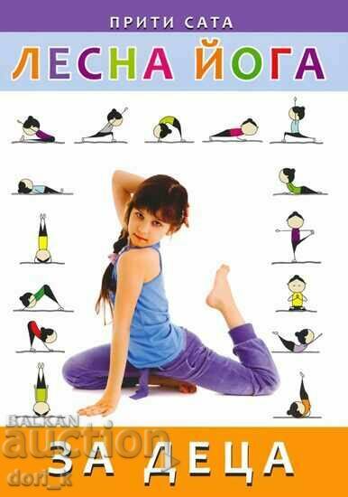 Yoga ușoară pentru copii