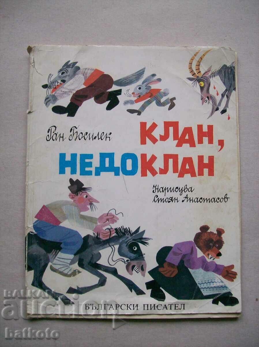 An old children's book