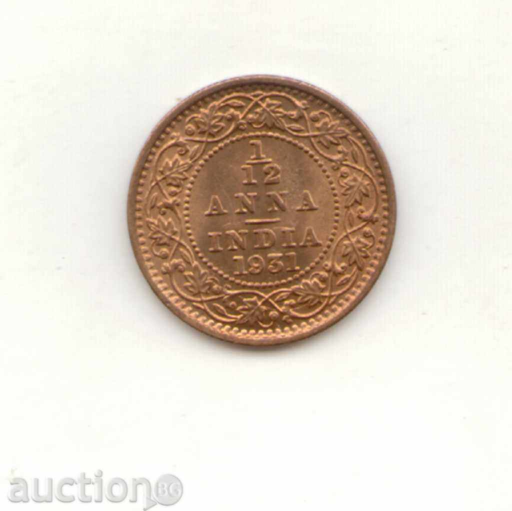 ++India-British-1/12 Anna-1931-KM# 509-George V ++India-British-1/12 Anna-1931-KM# 509-George V