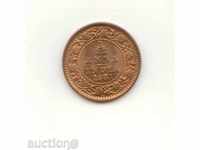 ++India-British-1/12 Anna-1931-KM# 509-George V