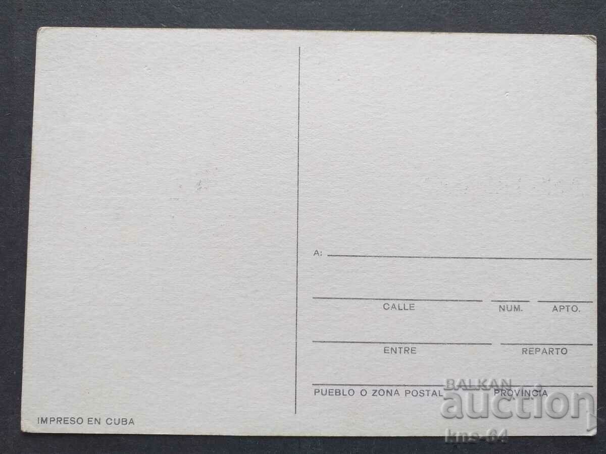 ESPERANTO ESPERANTO with price 2.00 BGN | € 1.02 ESPERANTO ESPERANTO with price 2.00 BGN | € 1.02