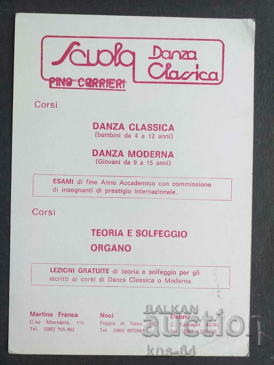 Ballet Italy with price 0.90 BGN | € 0.46 Ballet Italy with price 0.90 BGN | € 0.46