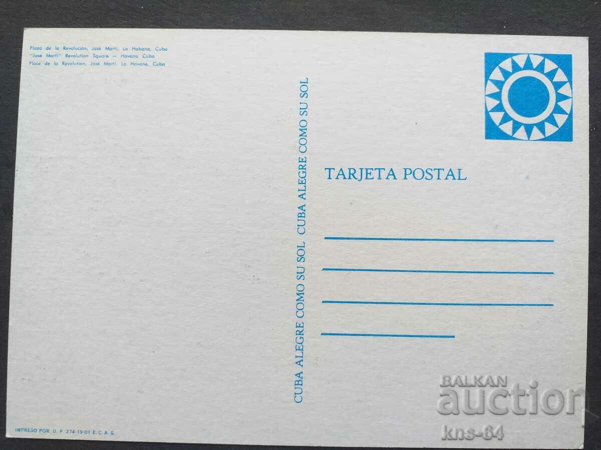 Cuba Propaganda with price 1.00 BGN | € 0.51 Cuba Propaganda with price 1.00 BGN | € 0.51