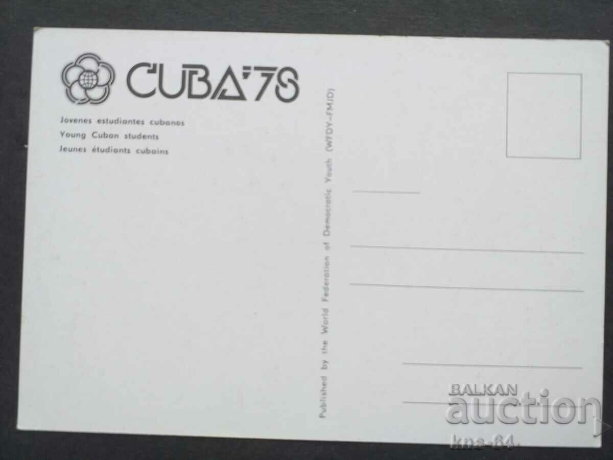 Cuba Propaganda with price 0.90 BGN | € 0.46 Cuba Propaganda with price 0.90 BGN | € 0.46