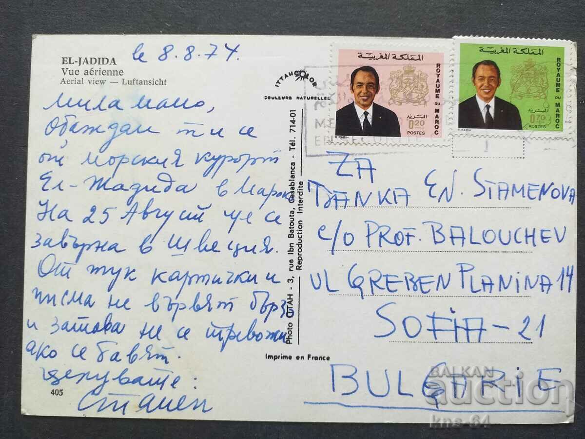 Morocco Africa Travelled with price 1.00 BGN | € 0.51 Morocco Africa Travelled with price 1.00 BGN | € 0.51