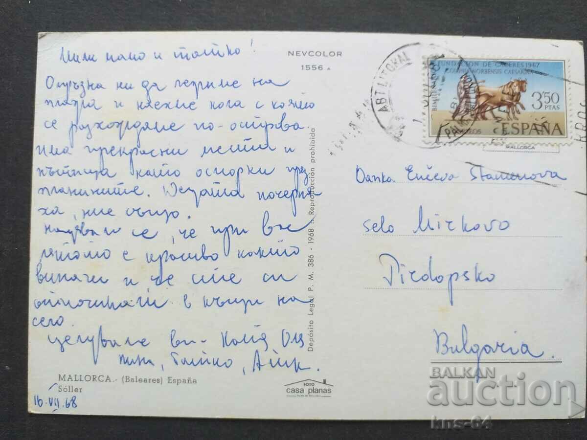 Spain Traveled with price 0.90 BGN | € 0.46 Spain Traveled with price 0.90 BGN | € 0.46