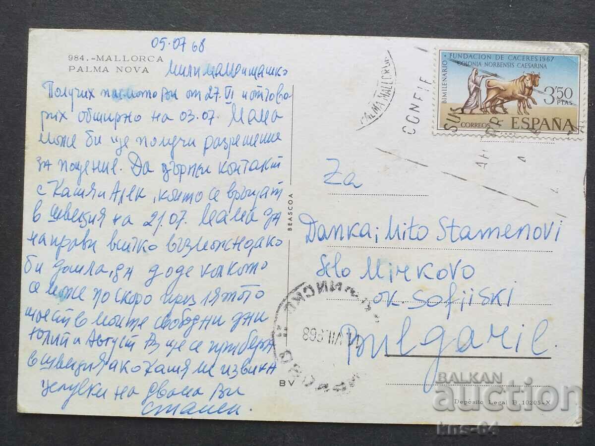 Spain Traveled with price 0.90 BGN | € 0.46 Spain Traveled with price 0.90 BGN | € 0.46