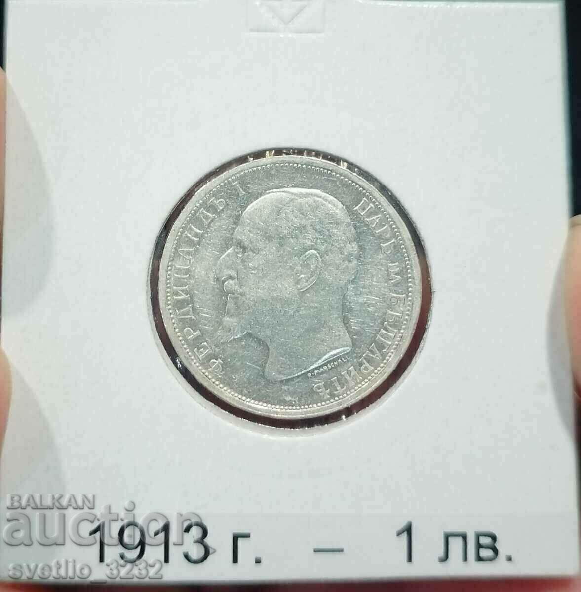 1 lev 1913 cu preț € 23.00 | 44.98 BGN 1 lev 1913 cu preț € 23.00 | 44.98 BGN