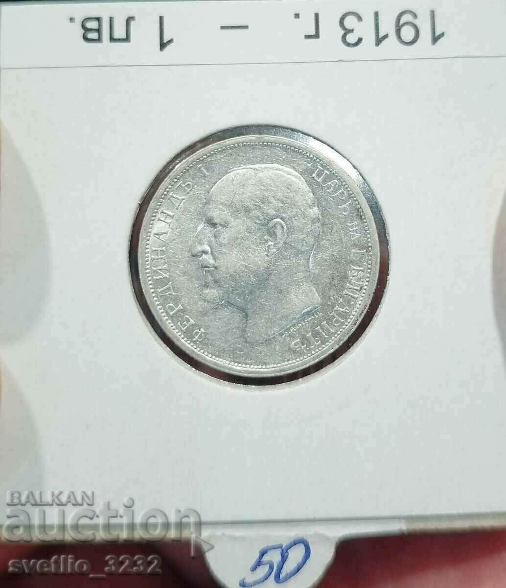 1 lev 1913 with price 50.00 BGN | € 25.56 1 lev 1913 with price 50.00 BGN | € 25.56