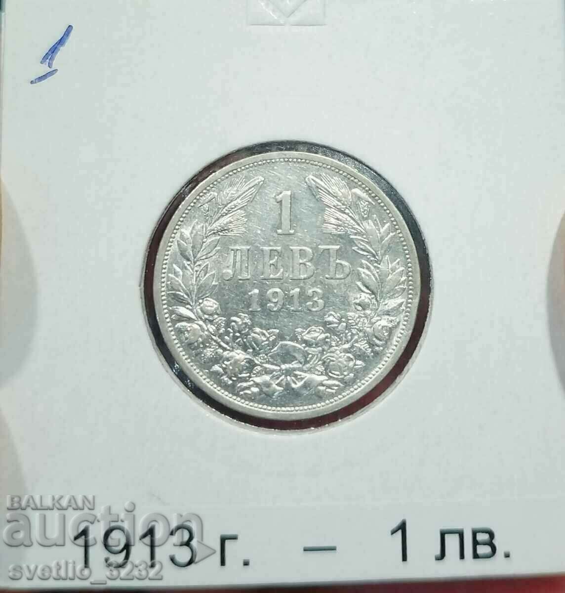 1 lev 1913 1 lev 1913