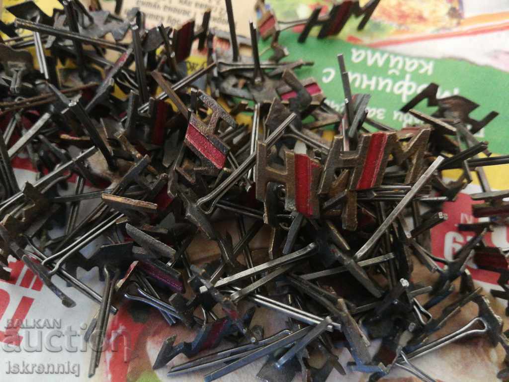 Lot monograms People's Militia with price 40.00 BGN | € 20.45