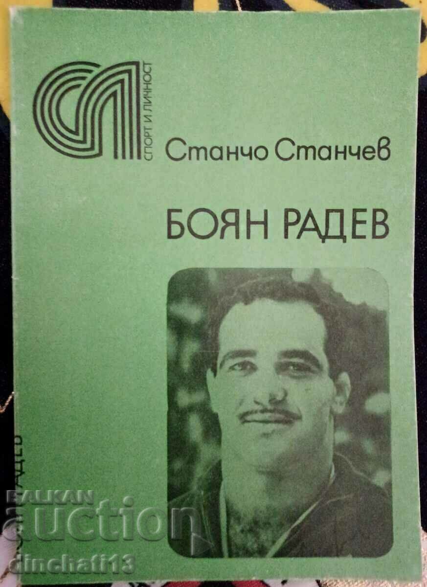 A book. "Boyan Radev: Stancho Stanchev" A book. "Boyan Radev: Stancho Stanchev"