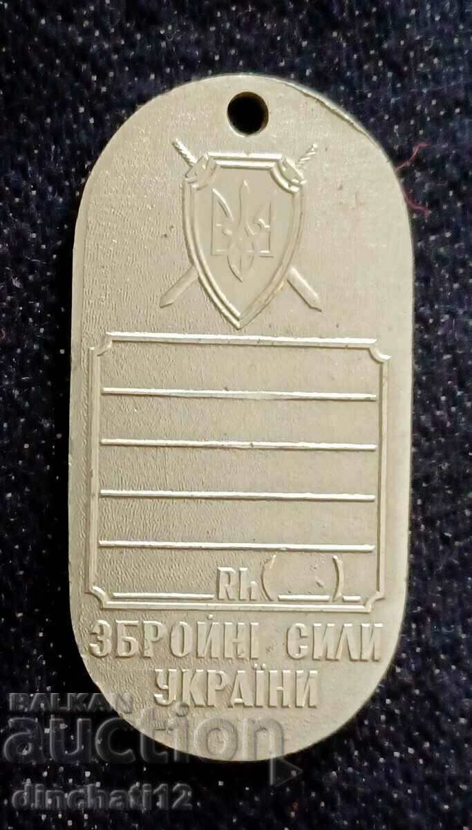 Auction A rare sign. Do not die - Armed Forces of Ukraine Auction A rare sign. Do not die - Armed Forces of Ukraine