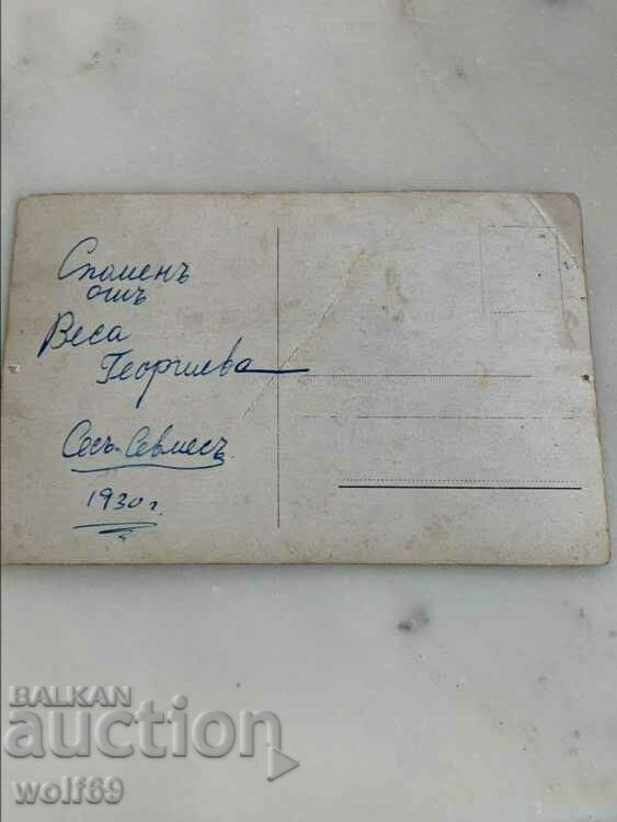 Used royal postcard - Anny Ondra - Czech Republic - 1902-1987 with price 2.00 BGN | € 1.02