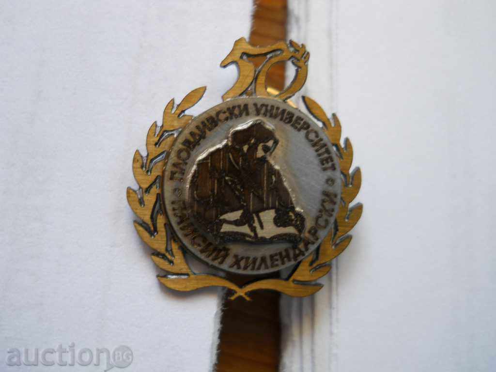 badge "50 years Plovdiv University Paisii Hilendarski"