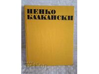 Nenko Balkanski - monograph by Prof. Atanas Bozhkov