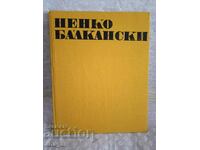 Nenko Balkanski - monograph by Prof. Atanas Bozhkov
