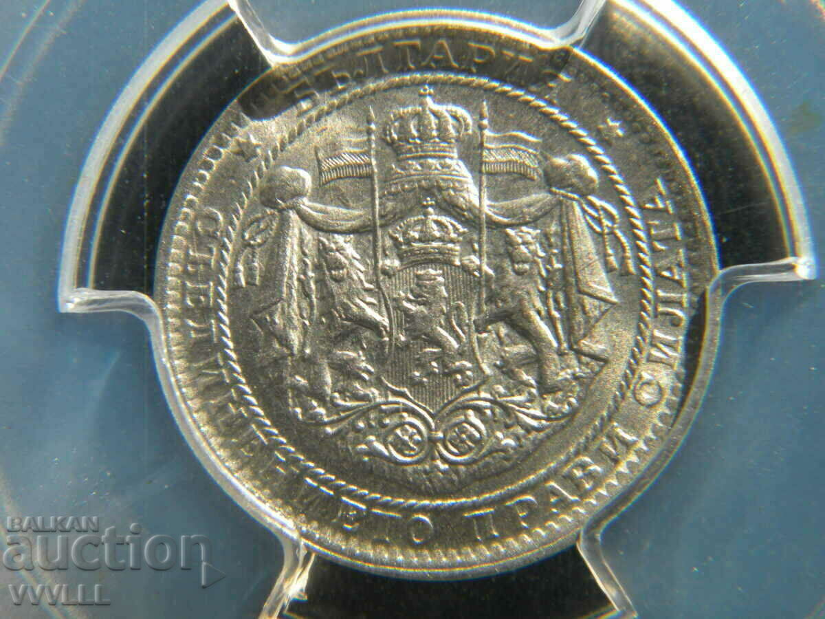 1 lev from 1925. PCGS MS65. with price 1100.00 BGN | € 562.42