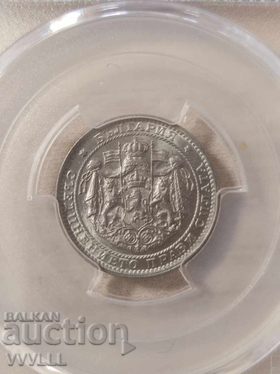 1 λεβ από το 1925. PCGS MS65. με τιμή € 650.00 | 1271.29 BGN 1 λεβ από το 1925. PCGS MS65. με τιμή € 650.00 | 1271.29 BGN