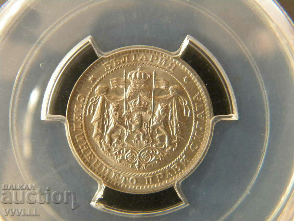 Delivery of 1 lev from 1925. PCGS MS65.